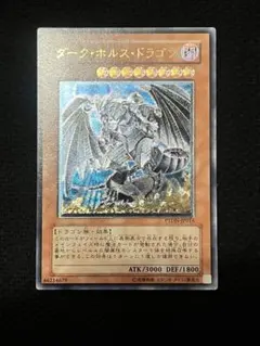 2026年最新】ダークホルスドラゴン レリーフの人気アイテム - メルカリ