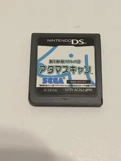 脳年齢 脳ストレス計 アタマスキャン