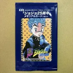 ジョジョの奇妙な冒険 25周年メモリアルカード シーザー - メルカリ