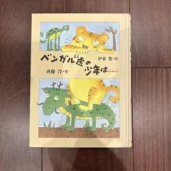 Item thumbnail for item 467551e8-a63a-439a-8eb8-a1d6e5538a17