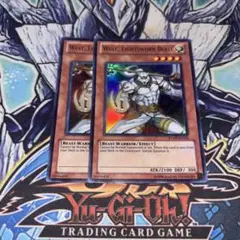 北米版 ライトロード・ビーストウォルフ ウルトラ 遊戯王 海外 英語 米