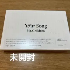Mr.Children Your Song 未開封