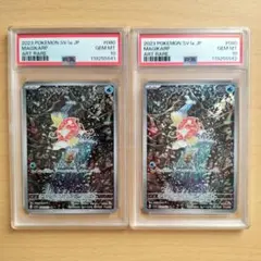 Item thumbnail for item 72bf5c7f-0763-421b-afba-30a201529283