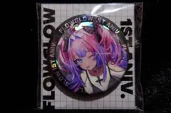 ホロライブ FLOW GLOW 綺々羅々ヴィヴィ 1周年記念 缶バッジ - メルカリ