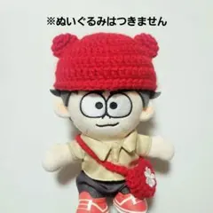 2026年最新】佐藤勝利ぬいの人気アイテム - メルカリ