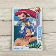 ポケモンアニメコレクションカード 104.ロケット団 104 ロケット団 カードダス ポケモン アニメコレクション - メルカリ