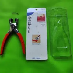 Item thumbnail for item be128cf7-f434-4810-bbd8-012e44446d6e