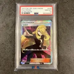 2026年最新】シロナ sr 指差しの人気アイテム - メルカリ