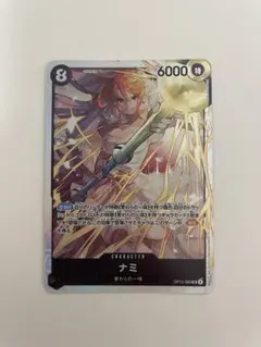 未使用　ワンピースカードゲーム　神の島の冒険　ナミ　黒　SR