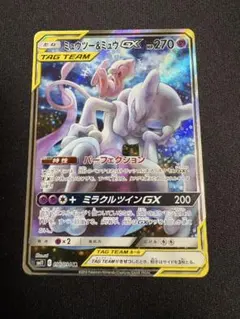 美品ミュウAR2枚.ミュウツーV SA セット 2枚セット ポケモンカード ミュウツー&ミュウ 2枚セット 2枚 (Used