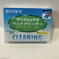 SONY MiniDV デジタルビデオヘッドクリーナー 新品 - メルカリ