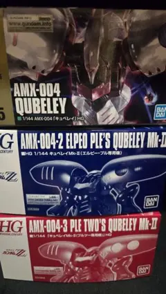 HG キュベレイ ガンプラ 旧キット 赤バンダイ 赤箱 - メルカリ