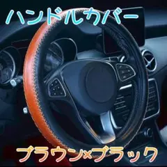 2026年最新】クラシックステアリングの人気アイテム - メルカリ