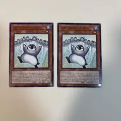 遊戯王 ファースト・ペンギン 2枚 ②