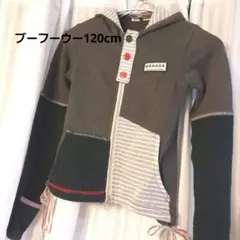 ブーフーウー　異素材パーカー　キッズ120cm　トップス　子ども　秋冬のサムネイル