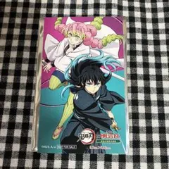 鬼滅の刃　明治村　アトラクション　オリジナルカード　甘露寺蜜璃　時透無一郎
