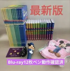 DWE ストレートプレイ Blu-ray 最新版 12枚 セット　ペン付