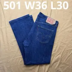 濃紺　levi's 501 W36 L30 美品　リーバイス　ストレート