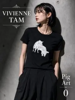 VIVIENNE TAM アートプリント Tシャツ 豚モチーフ ブラック 0のサムネイル