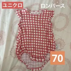 ユニクロ ロンパース 夏用 赤 70