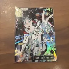 クロスタ うるか LRPP サイン グランドレゾナンス クロススターズ