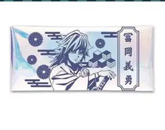 鬼滅の刃 クリアオーロラポーチ 冨岡 義勇