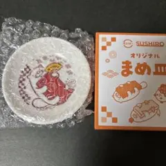 Item thumbnail for item a95dec2e-20b7-4be7-97cf-0b3391371839