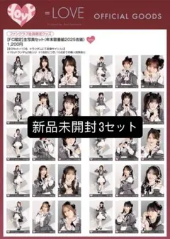 ＝LOVE イコラブ 生写真 年末歌番組2025衣装 レコ大衣装 新品未開封のサムネイル