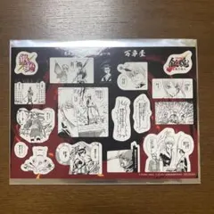 銀魂　原作コマシール　万事屋　吉原大炎上篇