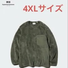 フリースプルオーバー　エンジニアードカーメンツ　UNIQLO
