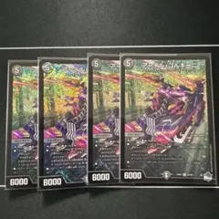 アーテルゴルギーニ