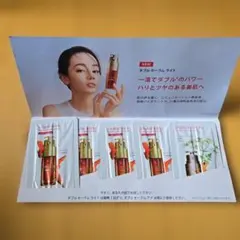 CLARINS ダブルセーラム ライト＆アイ サンプルセットのサムネイル