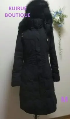 ★RUIRUE BOUTIQUE ファー フード付き黒ロングダウン a0499