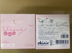 エアウォールふわり150mm×20m 1箱 - メルカリ