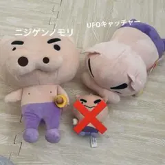 クレヨンしんちゃんぶりぶりざえもん　ぬいぐるみ　セット