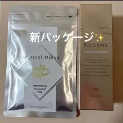 2025年最新】クオリア nmnの人気アイテム - メルカリ