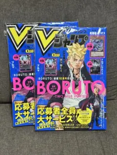あかつき様 リクエスト 4点 まとめ商品 - メルカリ