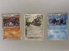 ポケモンカード まとめ売り 3枚セット ワルビアル ダイケンキ ボスゴドラ