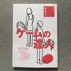 Item thumbnail for item e95aa61e-6b02-4a6b-88fd-b6a5704e3cd4