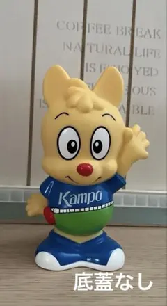 かんぽくん　貯金箱　レトロ