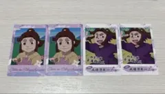 平滝夜叉丸 スナマイ