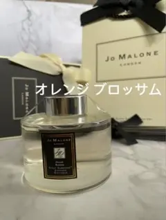 新品 ジョーマローンオレンジ ブロッサムのルームディフューザー