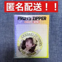 FRUITS ZIPPER】早瀬ノエル ラッフルくじセット - メルカリ