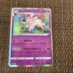 mAHIRo様 リクエスト 6点 まとめ商品