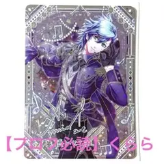 うたプリ ビジュコレ 藍 UR - メルカリ