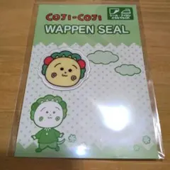 コジコジ ワッペンシール ※1枚のサムネイル