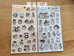 【匿名配送】mofusand ぷくっとシール3 2種