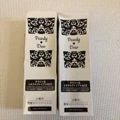Pearly Dew 艶髪カラートリートメント つやつやブラウン 2本セットのサムネイル