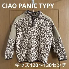 CIAOPANIC TYPY レオパード柄 フリースジャケット L