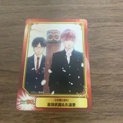この音とまれ！/特典
